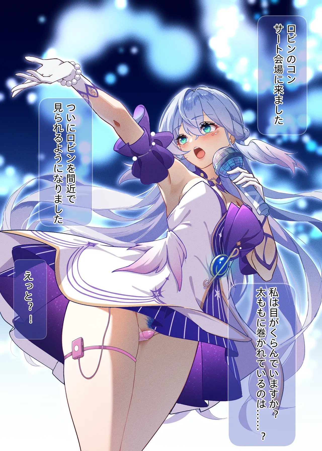 ロビン page 1 full