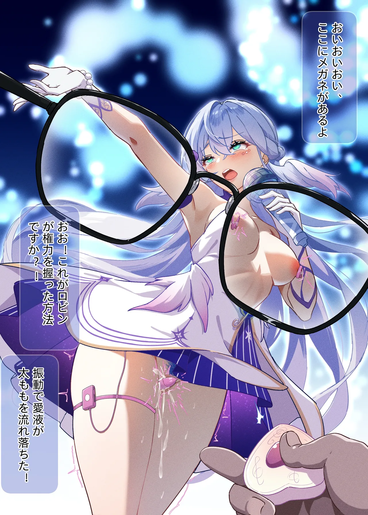 ロビン page 3 full