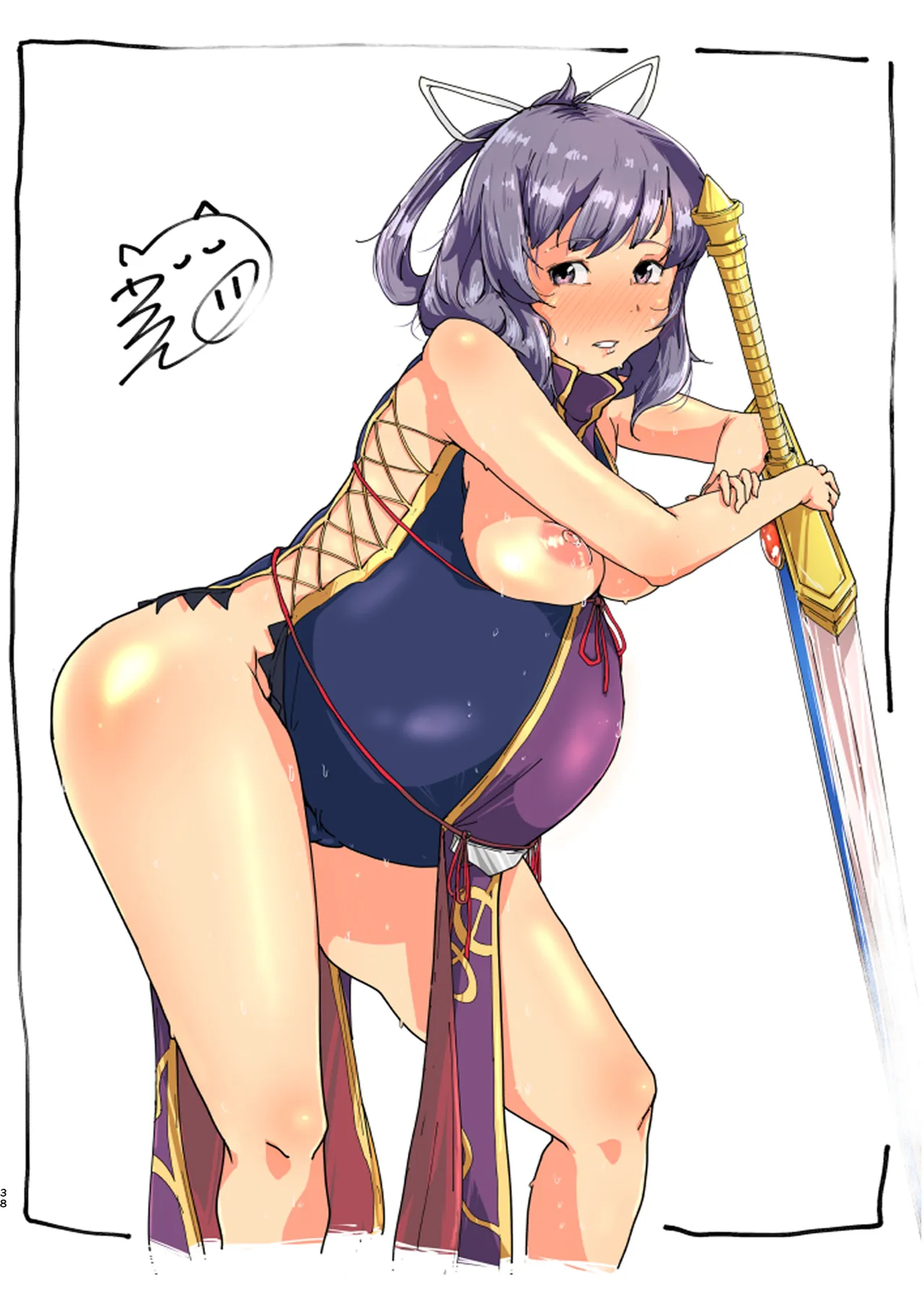 Uron Ouen Setto | Uron Support Set page 8 full