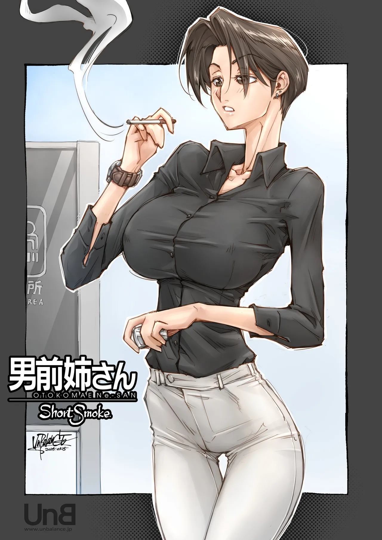 OTOKOMAE Nee-SAN ShortSmoke page 3 full