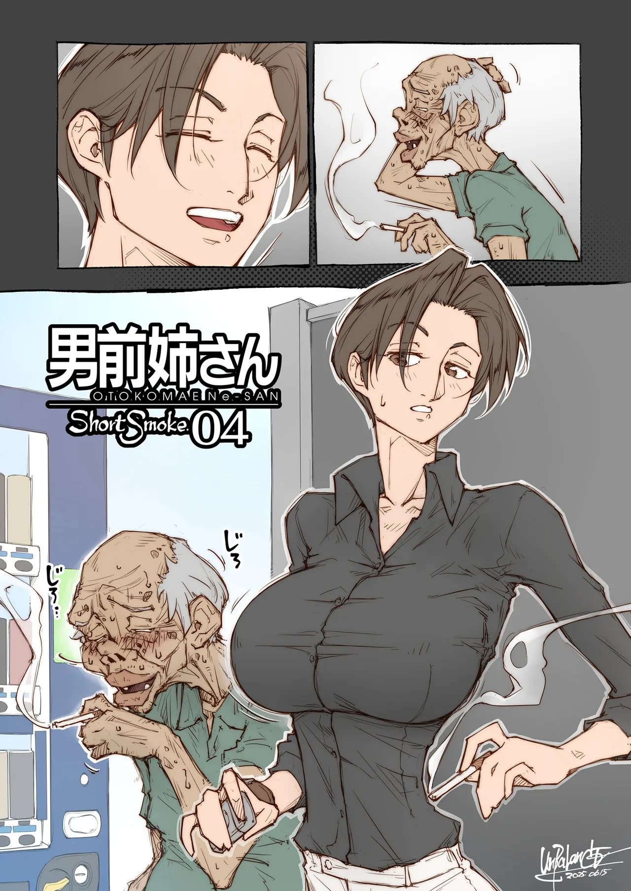 OTOKOMAE Nee-SAN ShortSmoke page 6 full