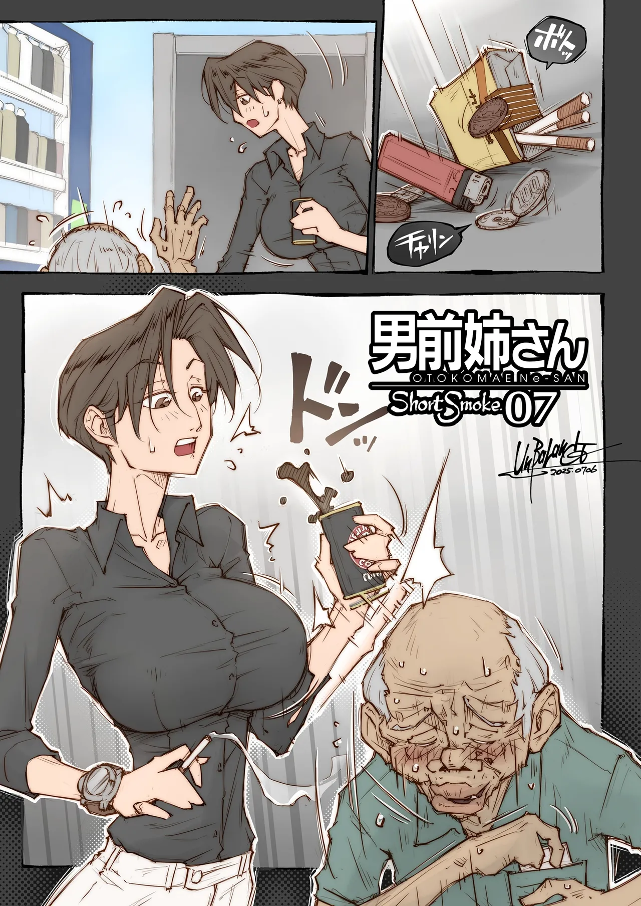 OTOKOMAE Nee-SAN ShortSmoke page 9 full
