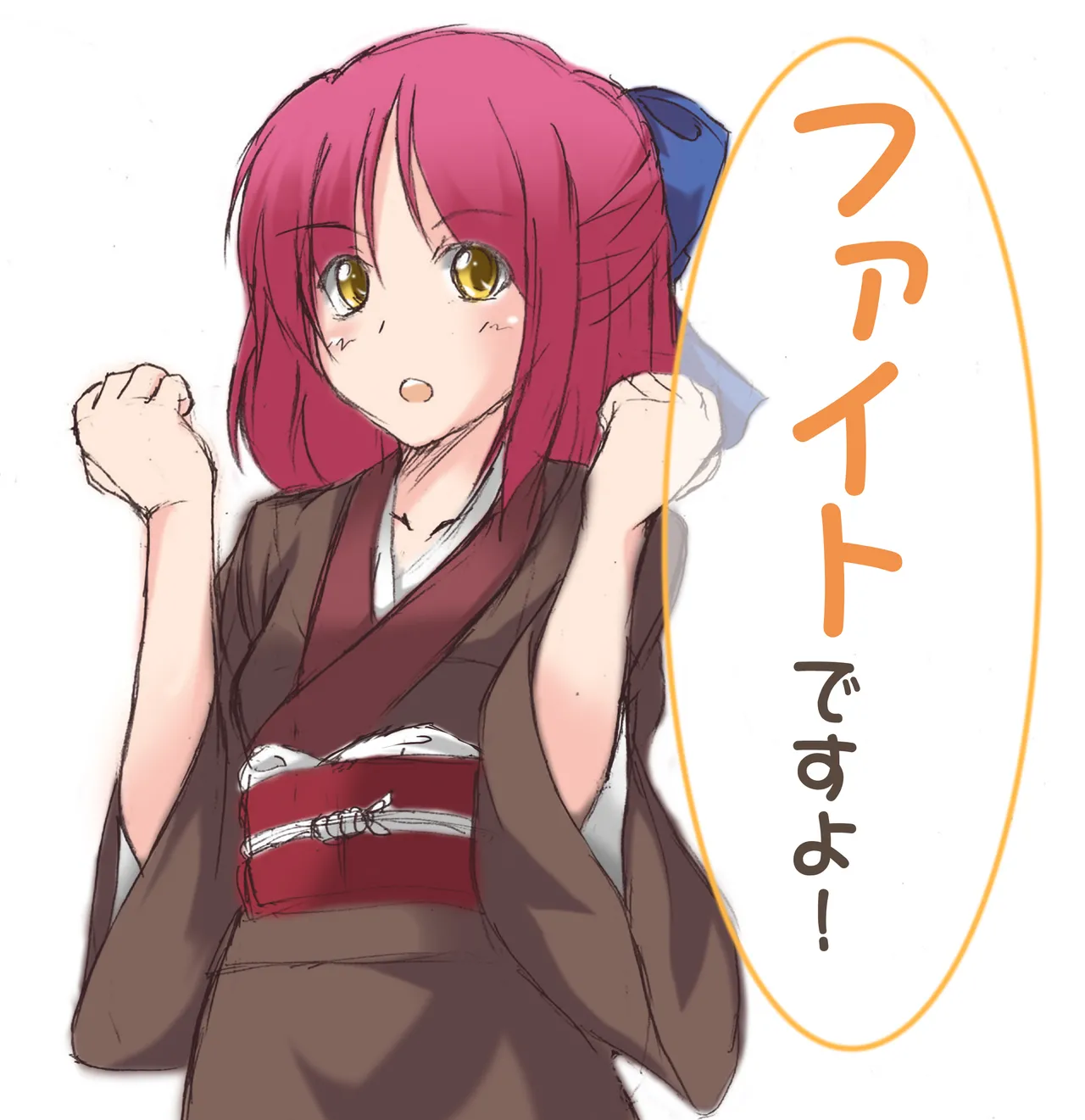 Artist - kohatuka page 7 full