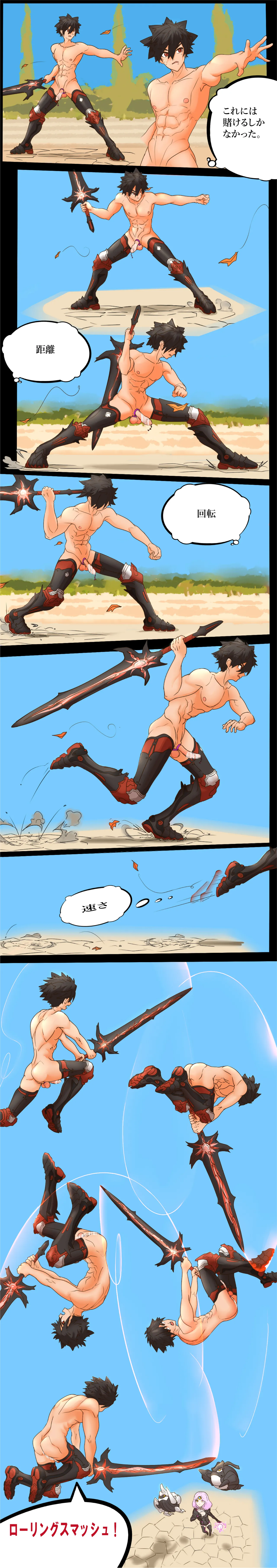 尊厳を賭けて戦う！ ロードナイト vs. アイテム職人 page 6 full