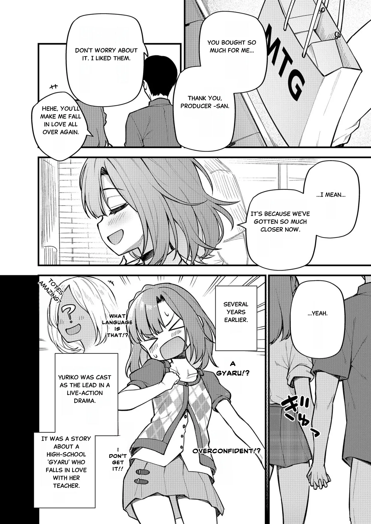 Tatoeba Konna Million Theater Vol. 11 Gal Yuriko page 3 full