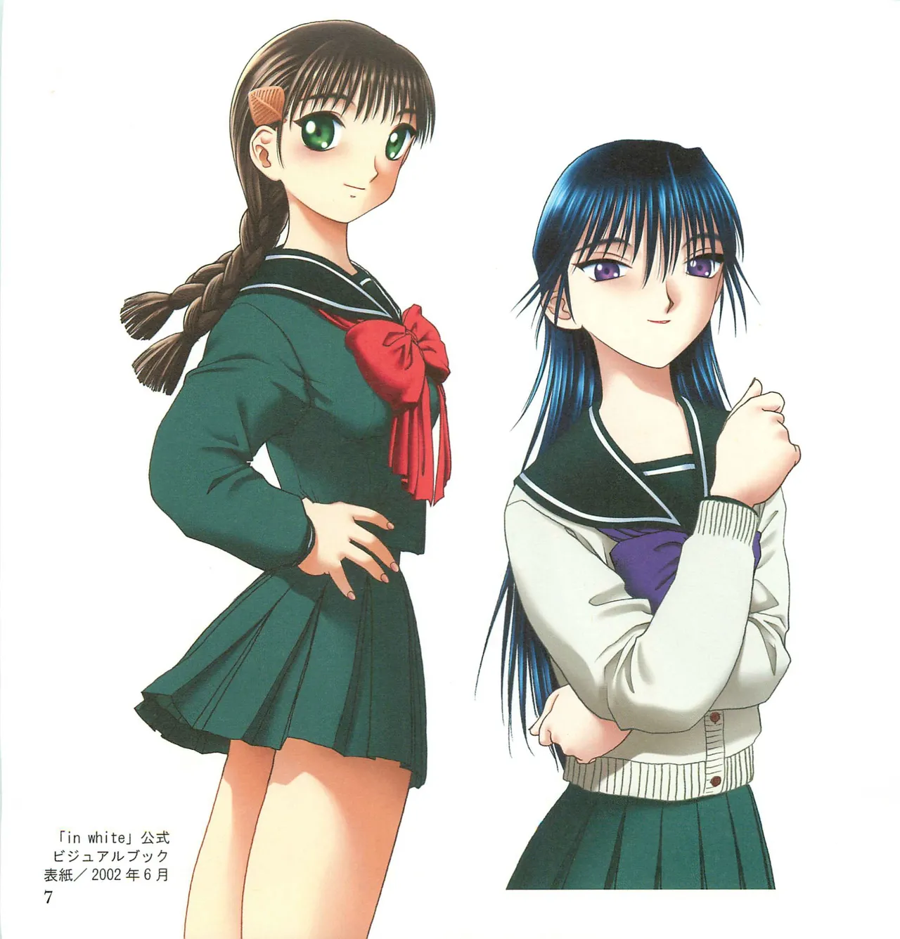 C 채색 page 8 full