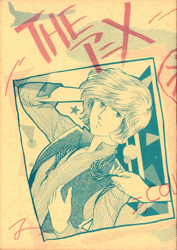 THE ANIME - LICK ME Collection 2 - Rex Shameful Scrapbook Series 2 cover