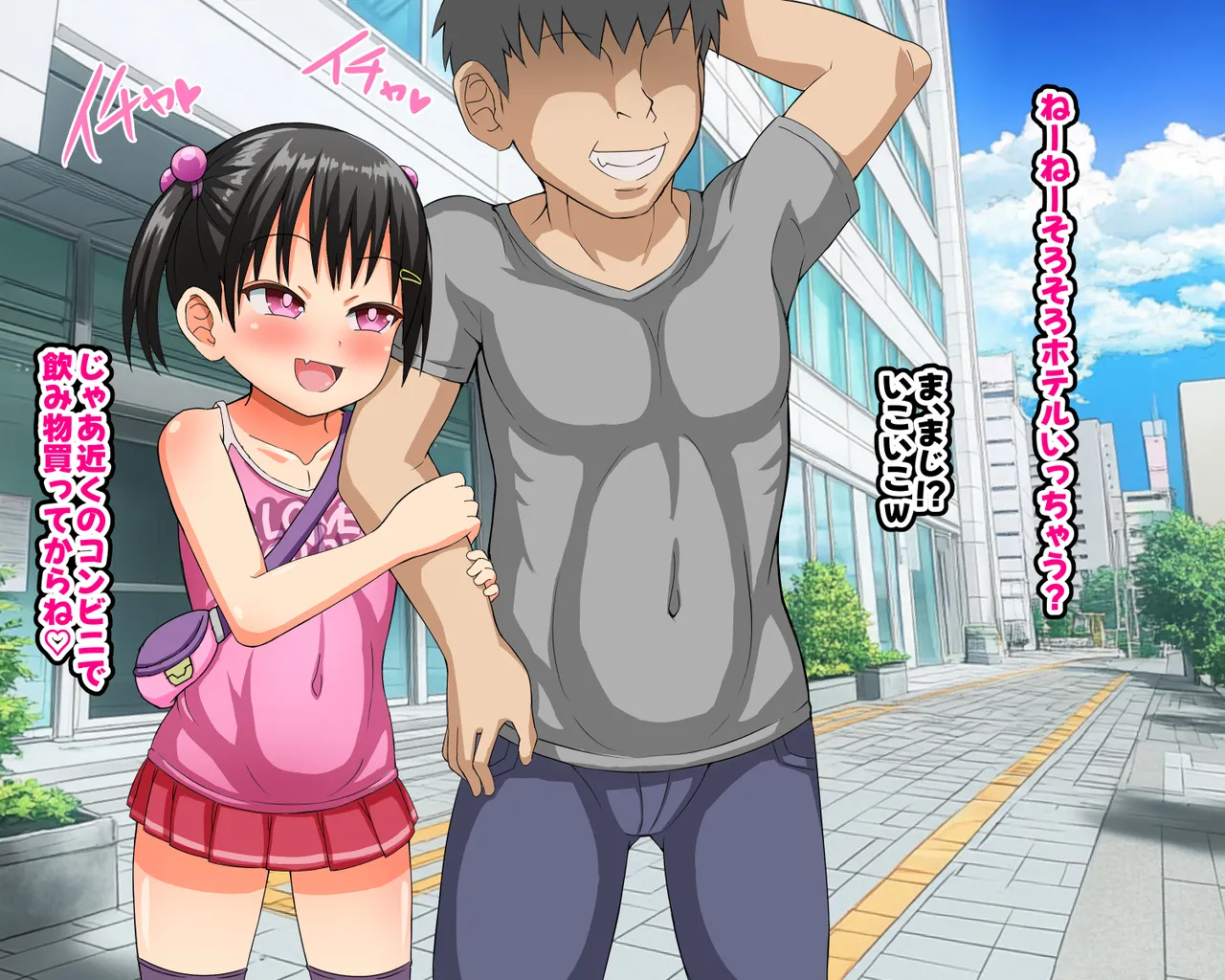 Namaiki Loli Bitch na Oshiego ni Sekkyou shitara, Okane mo Seishi mo Shiboritorareta Hanashi page 10 full