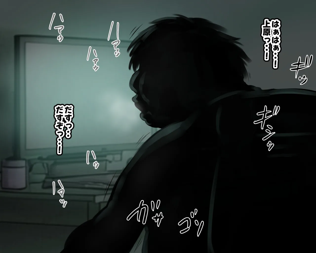 Namaiki Loli Bitch na Oshiego ni Sekkyou shitara, Okane mo Seishi mo Shiboritorareta Hanashi page 2 full