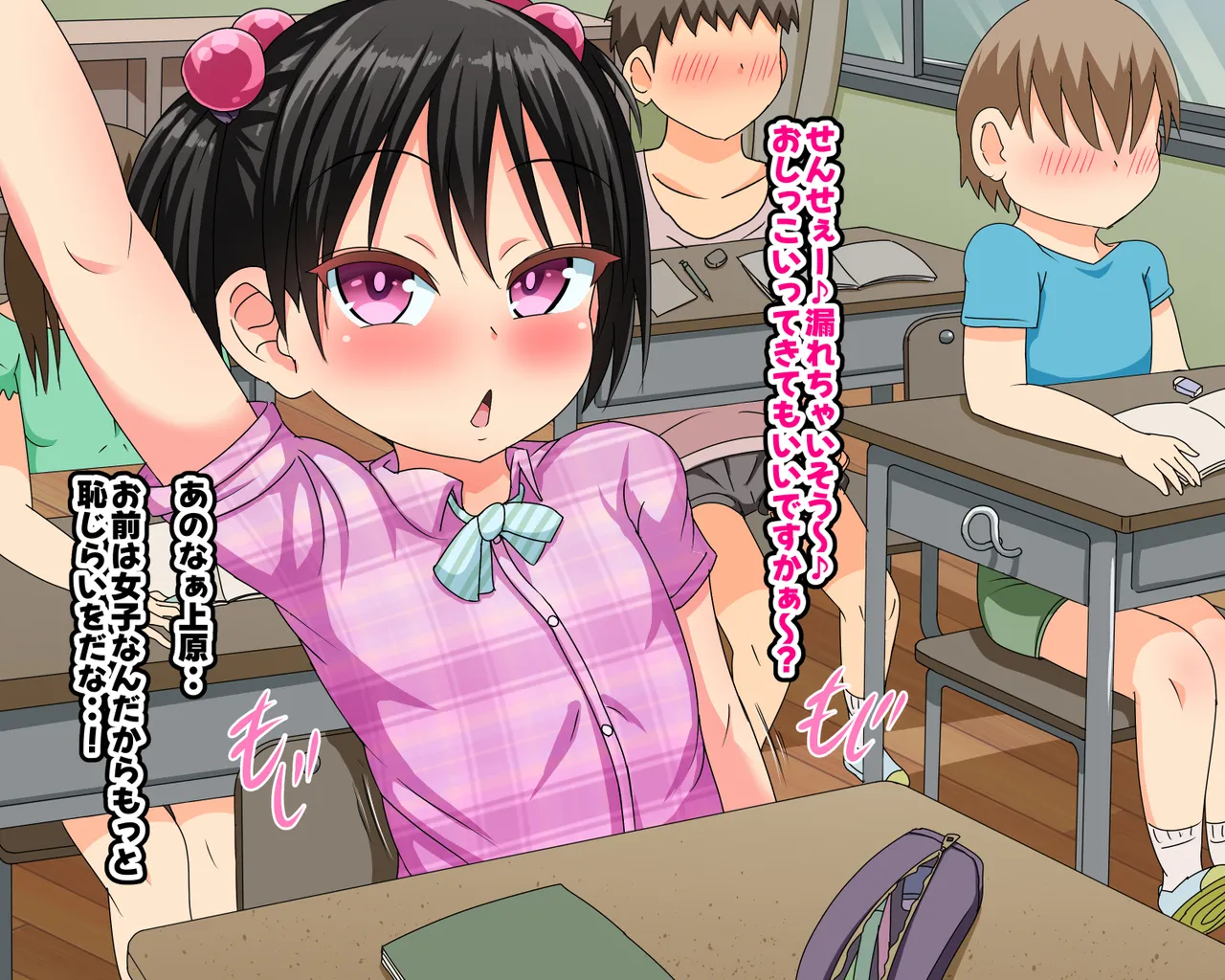 Namaiki Loli Bitch na Oshiego ni Sekkyou shitara, Okane mo Seishi mo Shiboritorareta Hanashi page 5 full