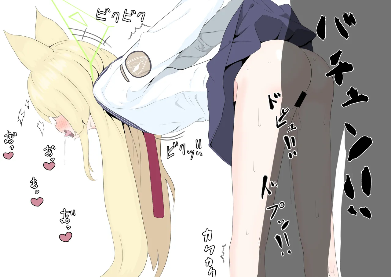 Kurumi Ecchi E Renshuu page 4 full