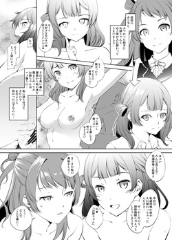 花海咲季＆佑芽