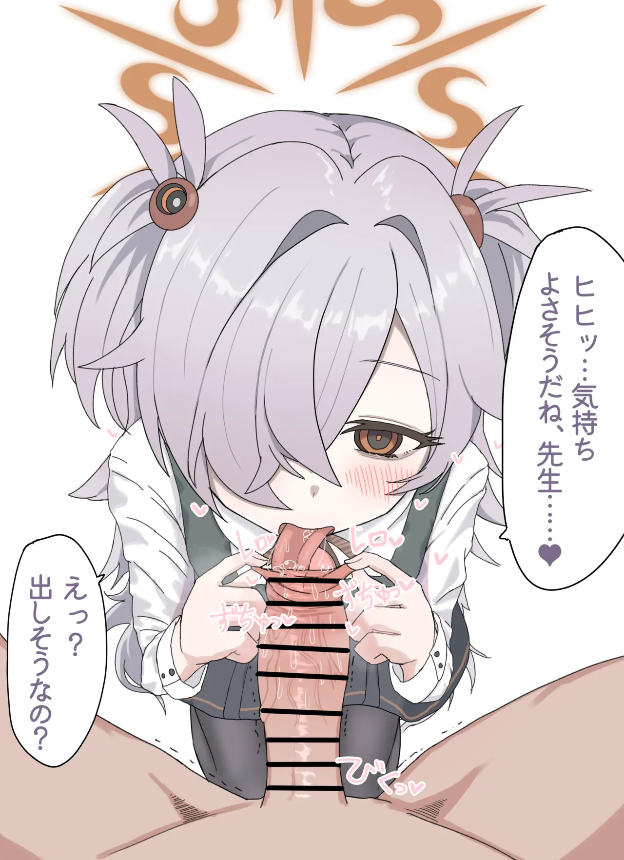 カノエちゃん page 10 full