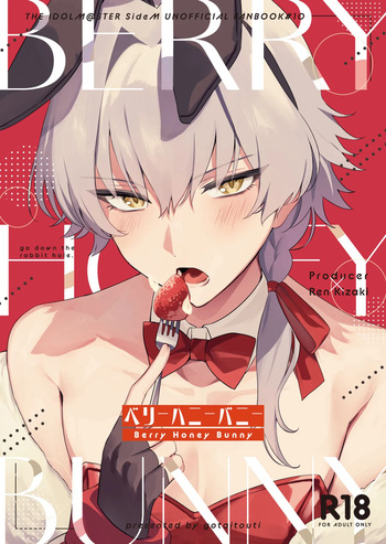 BERRY HONEY BUNNY cover