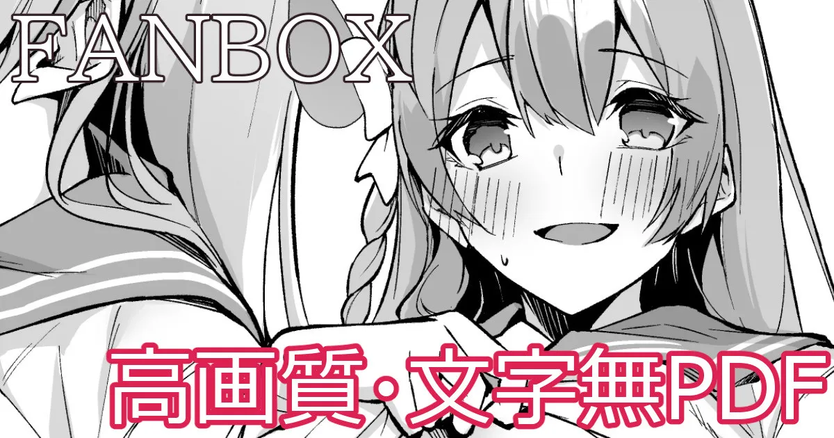 Hanako Mini Manga page 1 full