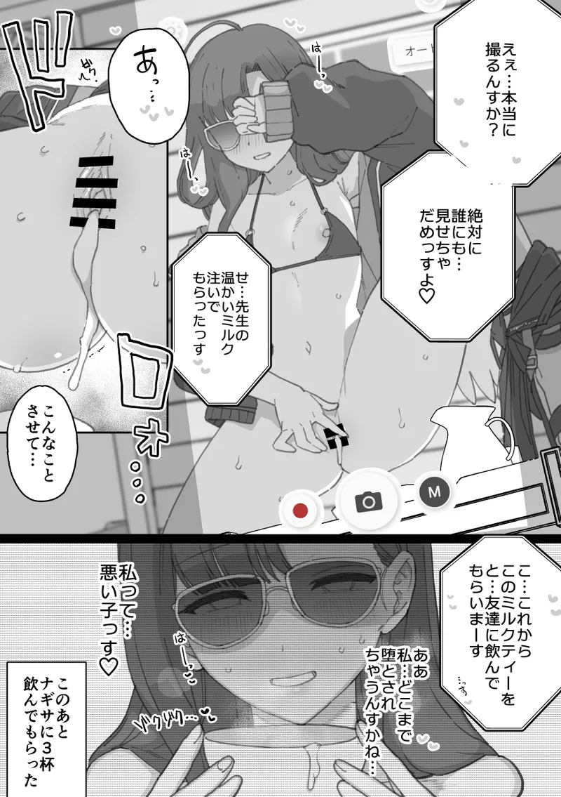 2025年8月分 page 7 full