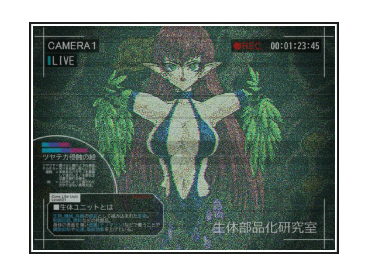 tsuyateka shinshoku no e 7 page 1 full