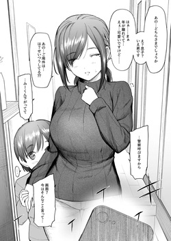 Hypnosis Grandpa 2: Siblings with a Large Age Gap