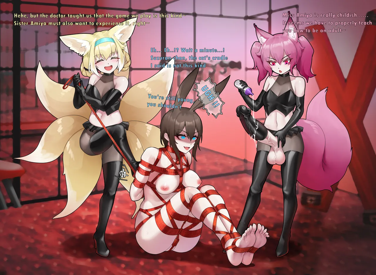 Short Play: Cat's Cradle page 2 full