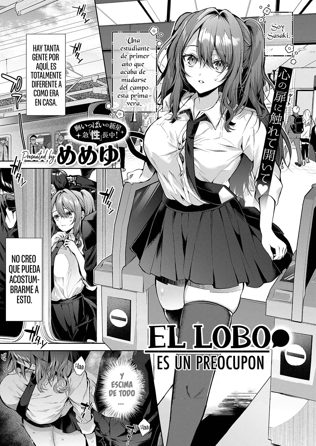 Ookami-kun wa Shinpaisei｜El Lobo es un Preocupón page 2 full