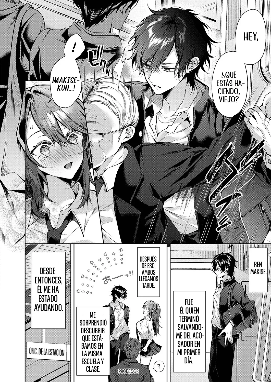 Ookami-kun wa Shinpaisei｜El Lobo es un Preocupón page 5 full