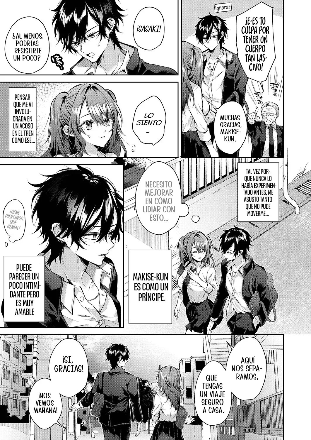 Ookami-kun wa Shinpaisei｜El Lobo es un Preocupón page 6 full
