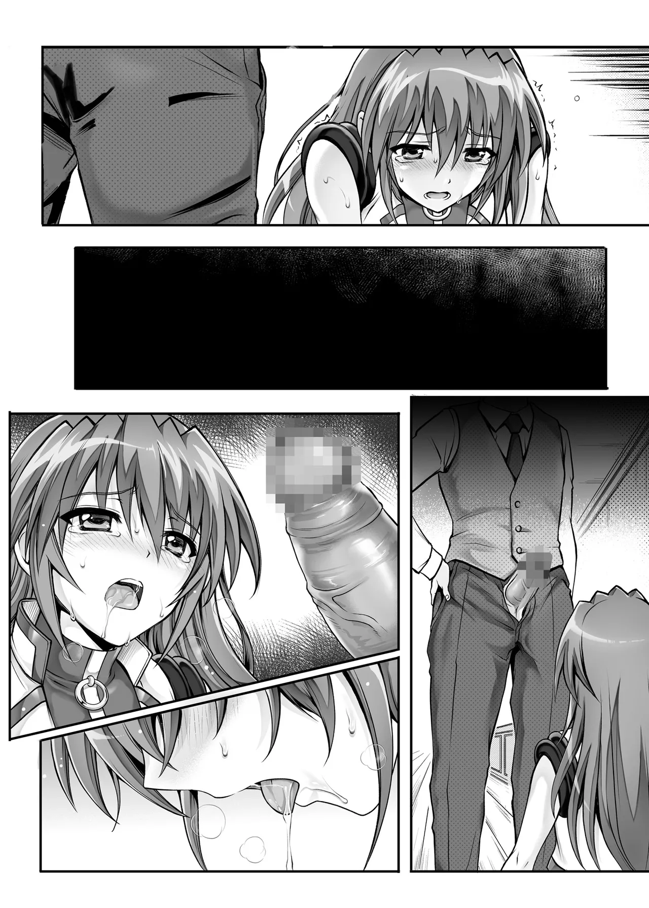 Basiclly Just Teana Lanster page 7 full