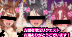 アナルピストン