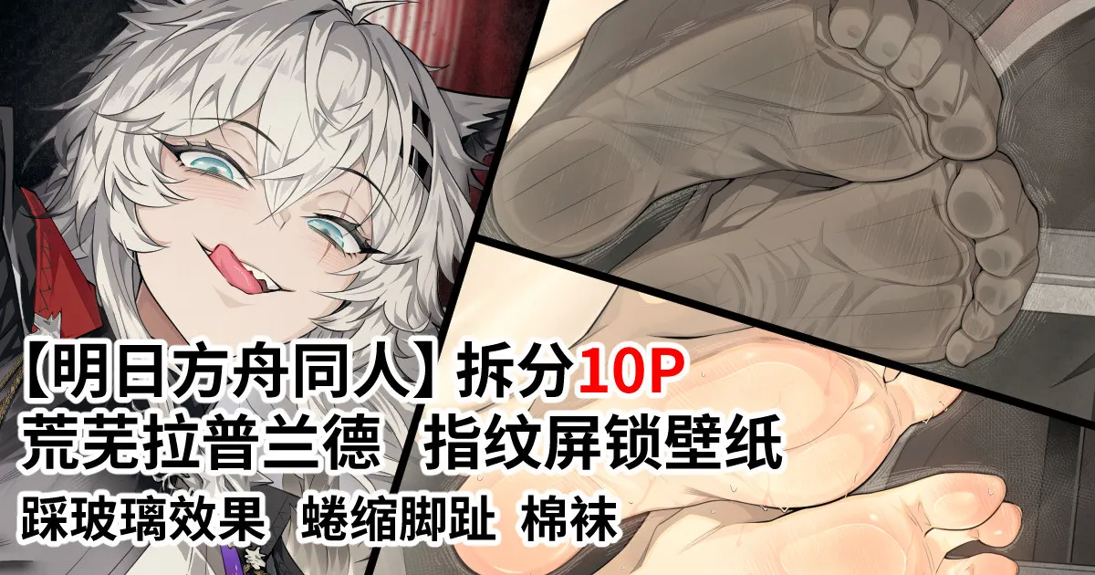 Lock Wallpaper page 1 full