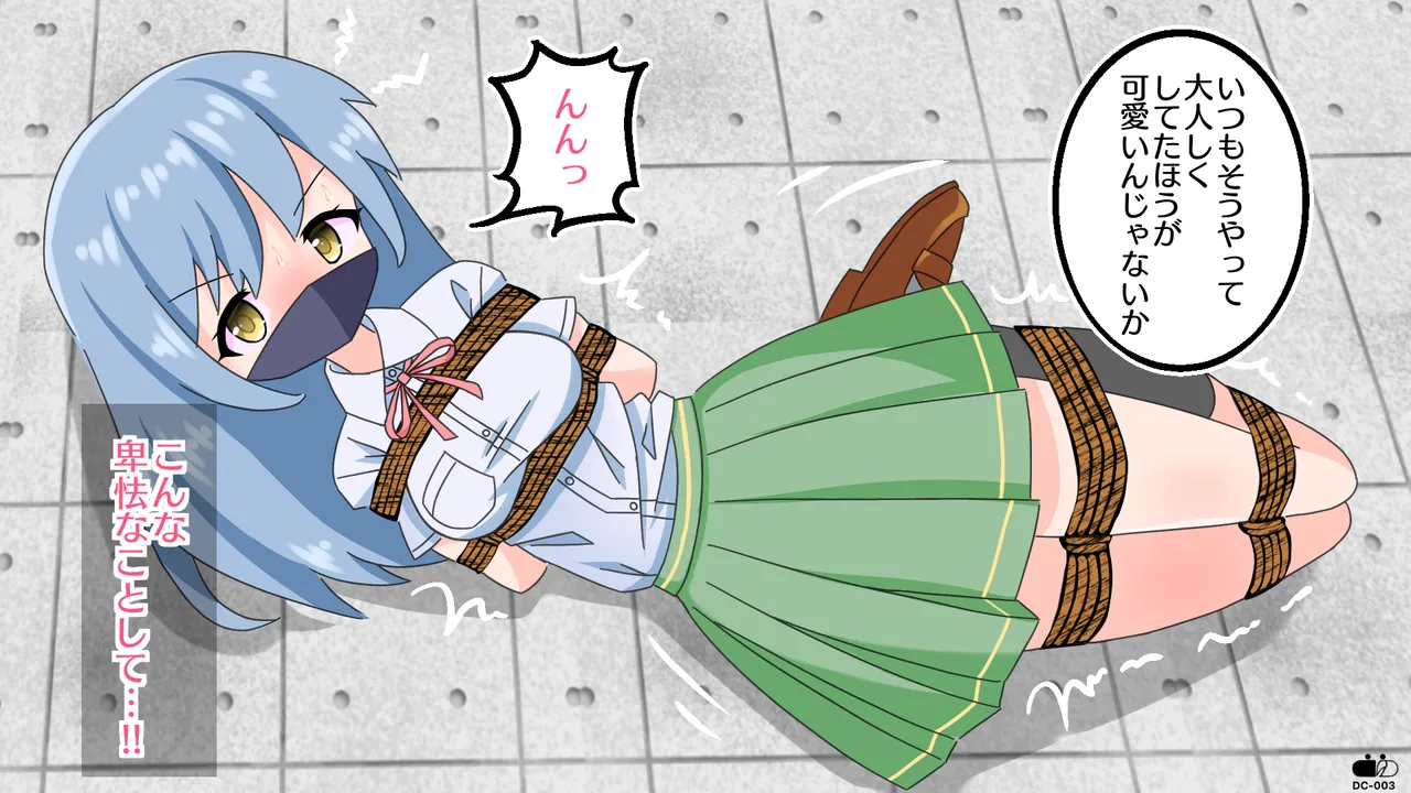 ［11時27分/11時製作所］dlsite——選抜ChloroGirl! 2 page 5 full