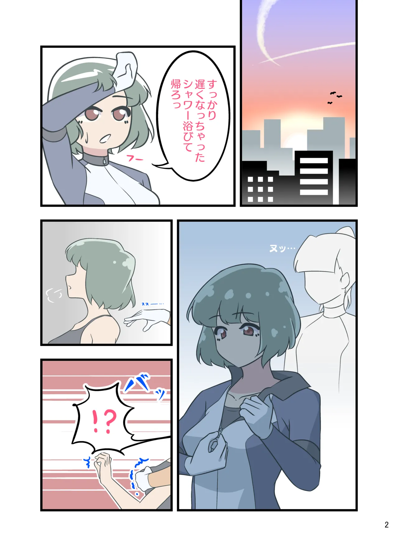 ［11時27分/11時製作所］dlsite——選抜ChloroGirl! 2 page 9 full