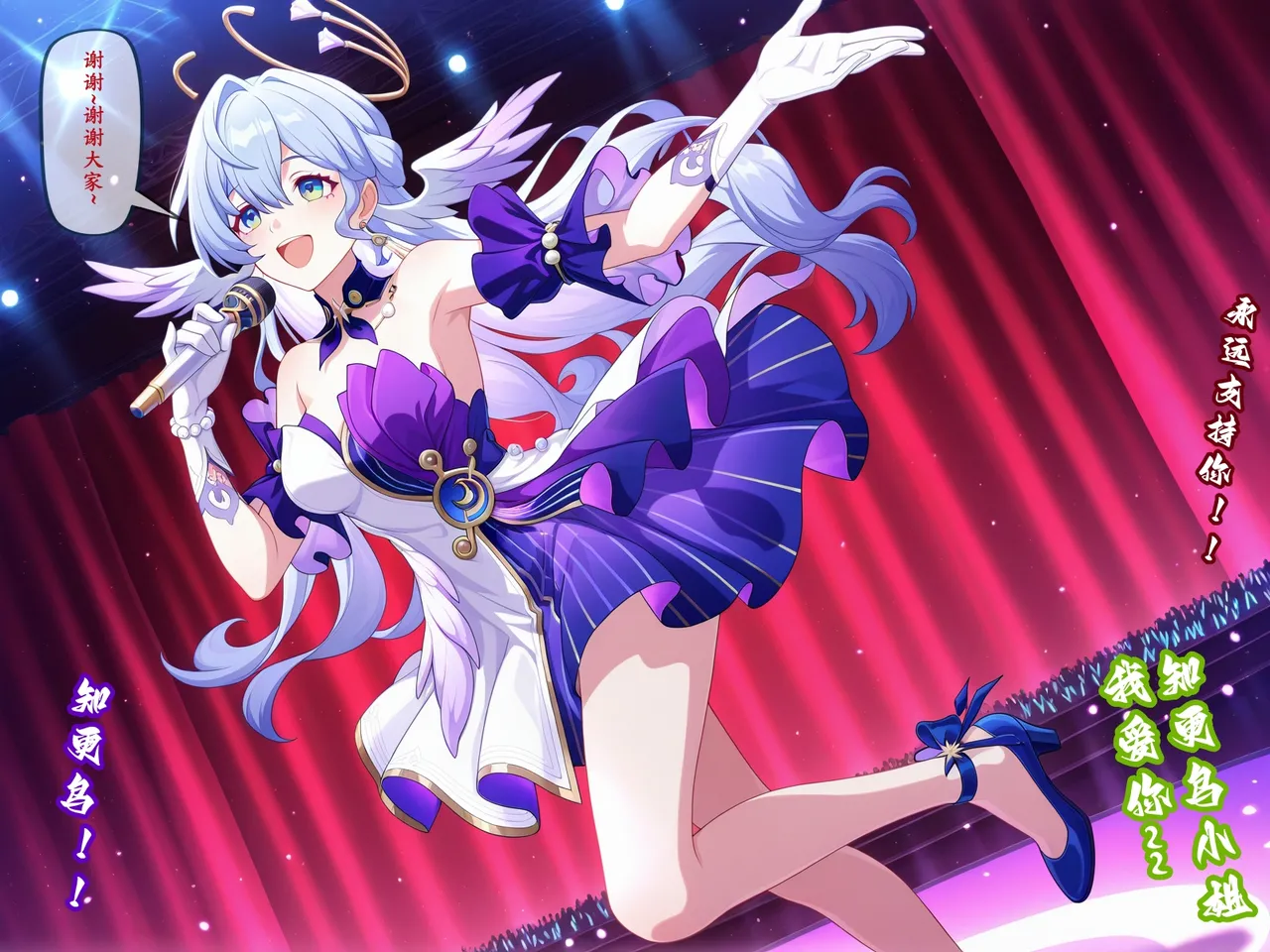 淫梦研究所 - ロビン - スターの代償 / 知更鸟 - 成为明星的代价 page 1 full