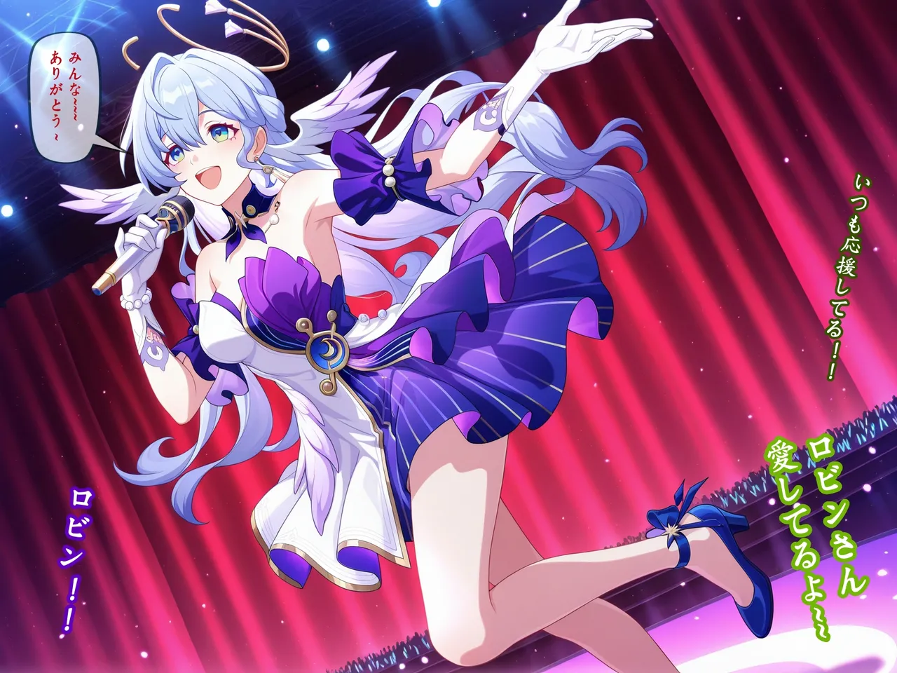 淫梦研究所 - ロビン - スターの代償 / 知更鸟 - 成为明星的代价 page 2 full