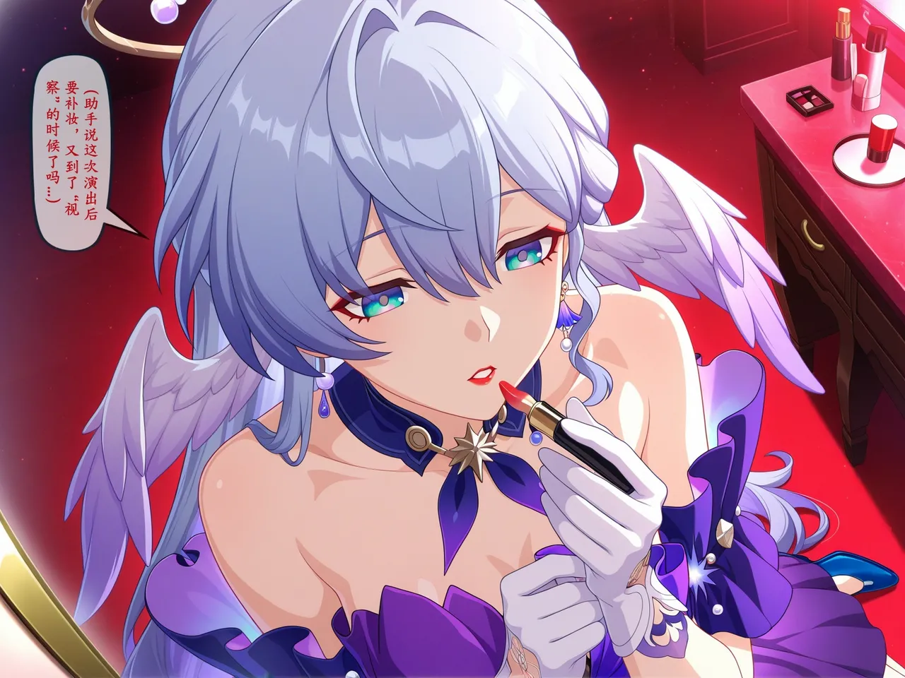 淫梦研究所 - ロビン - スターの代償 / 知更鸟 - 成为明星的代价 page 4 full