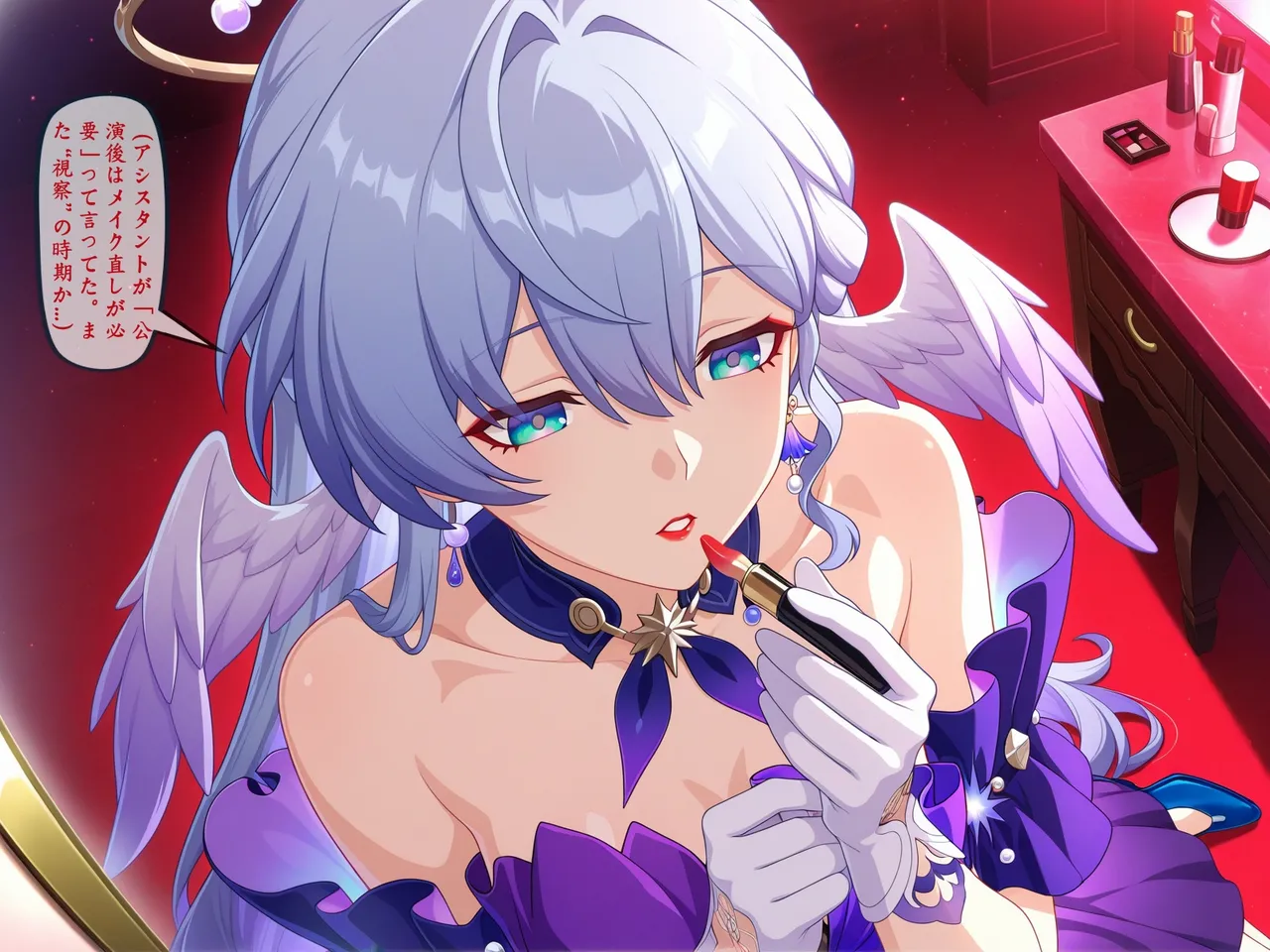 淫梦研究所 - ロビン - スターの代償 / 知更鸟 - 成为明星的代价 page 5 full