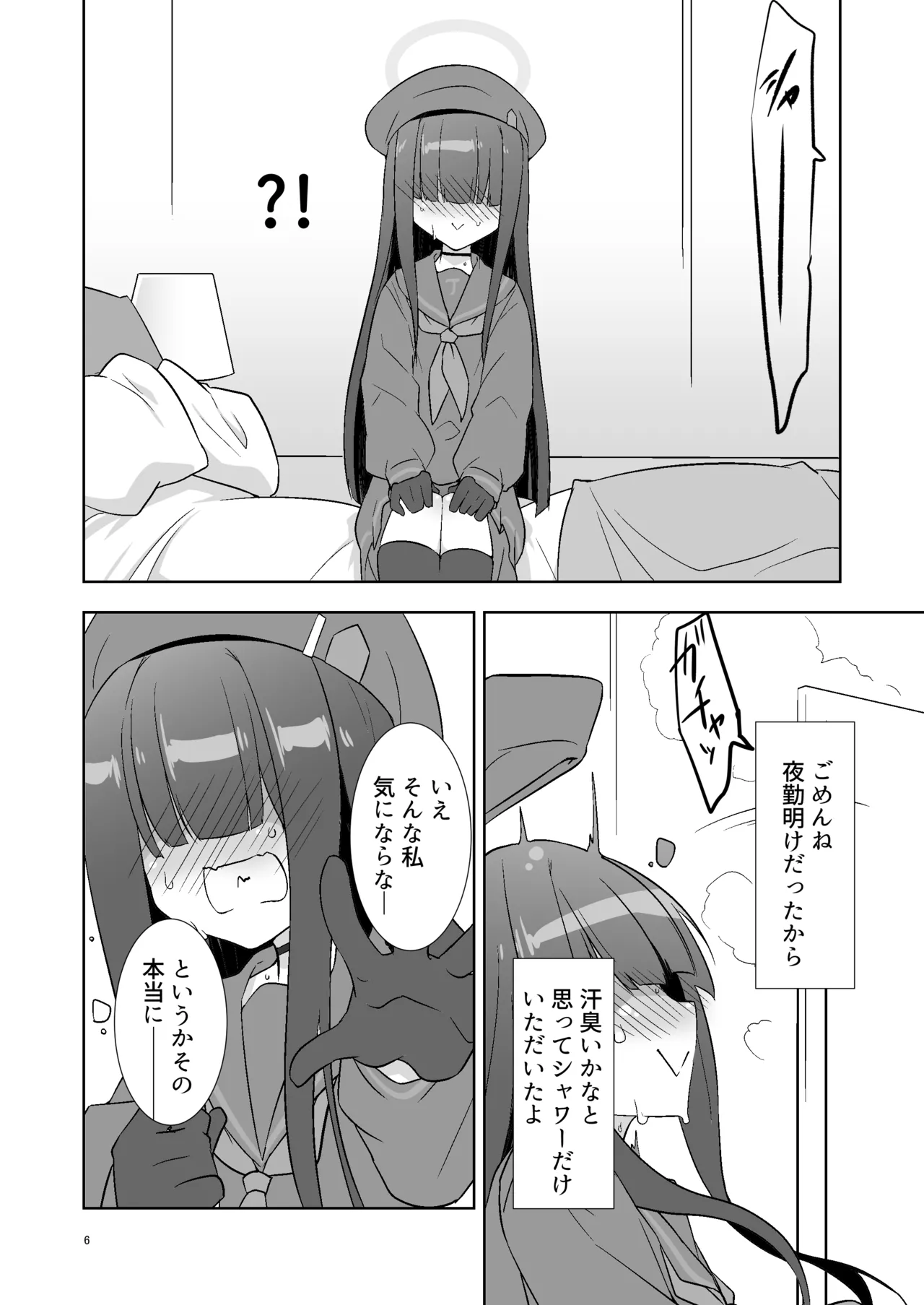 Sensei dakara Seito no Koibito ni wa Narenai kedo SeFri ni nara Natte Agerareru yo. page 5 full