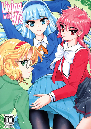 Living in the 90‘s cover