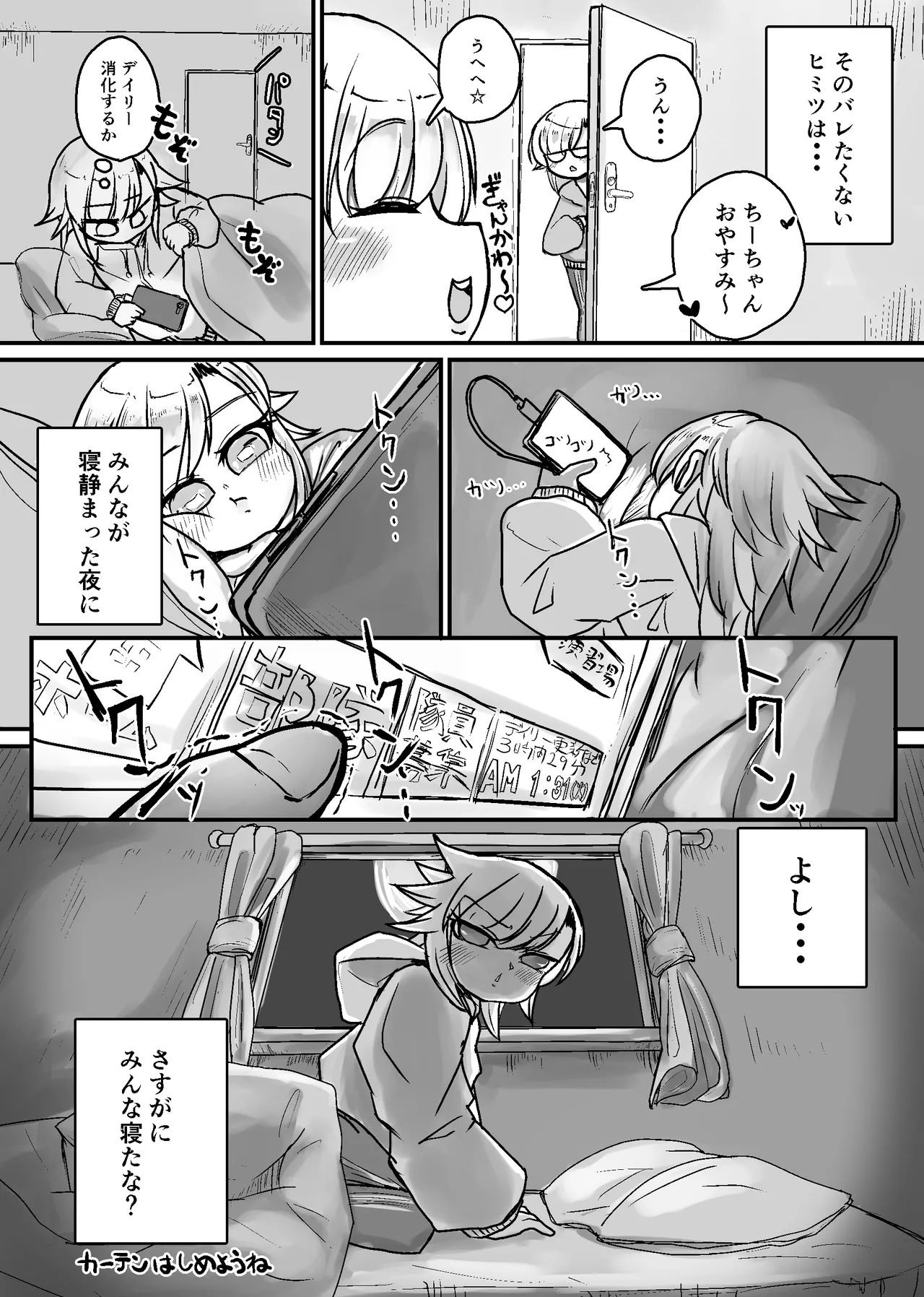 未洗剛毛ガチクサマン姉ちゃん page 6 full