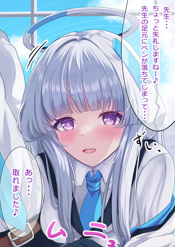 ノア cover