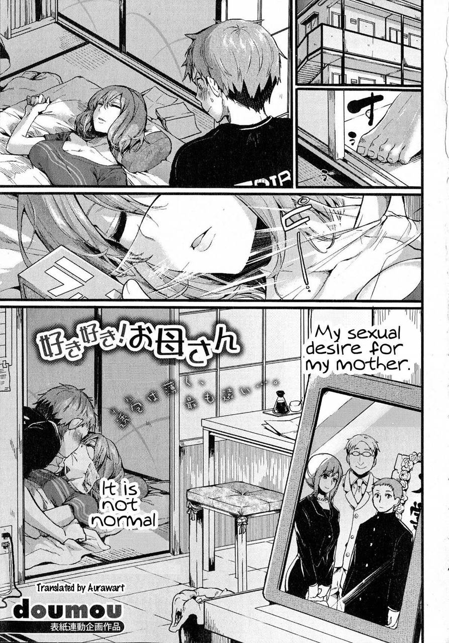 Suki Suki! Okaa-san page 1 full