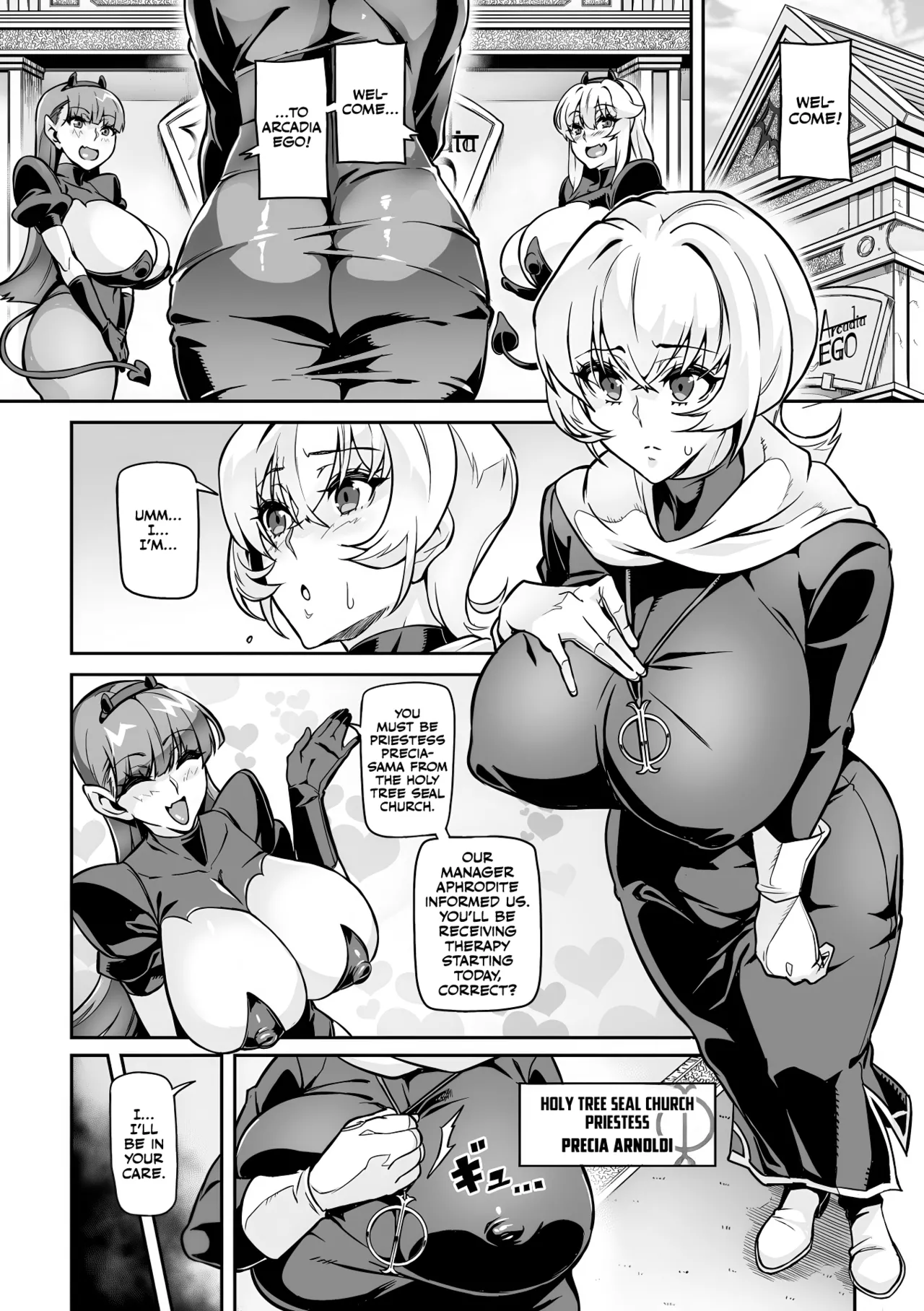 Youkoso! Inma Shoukan Arcadia Ego Ch. 2-3 page 6 full