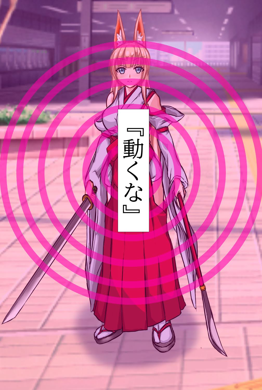 神代 澄 無様敗北 page 4 full