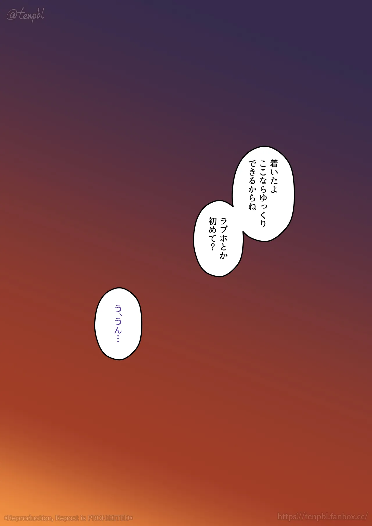 sex after event with waiting-for-invitation cosplay tomboy page 3 full