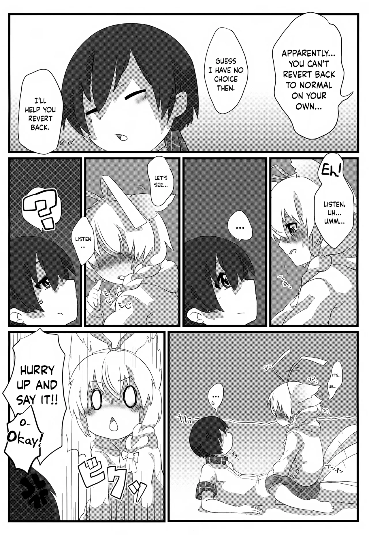 Hasuta-kyun hshs!! page 5 full