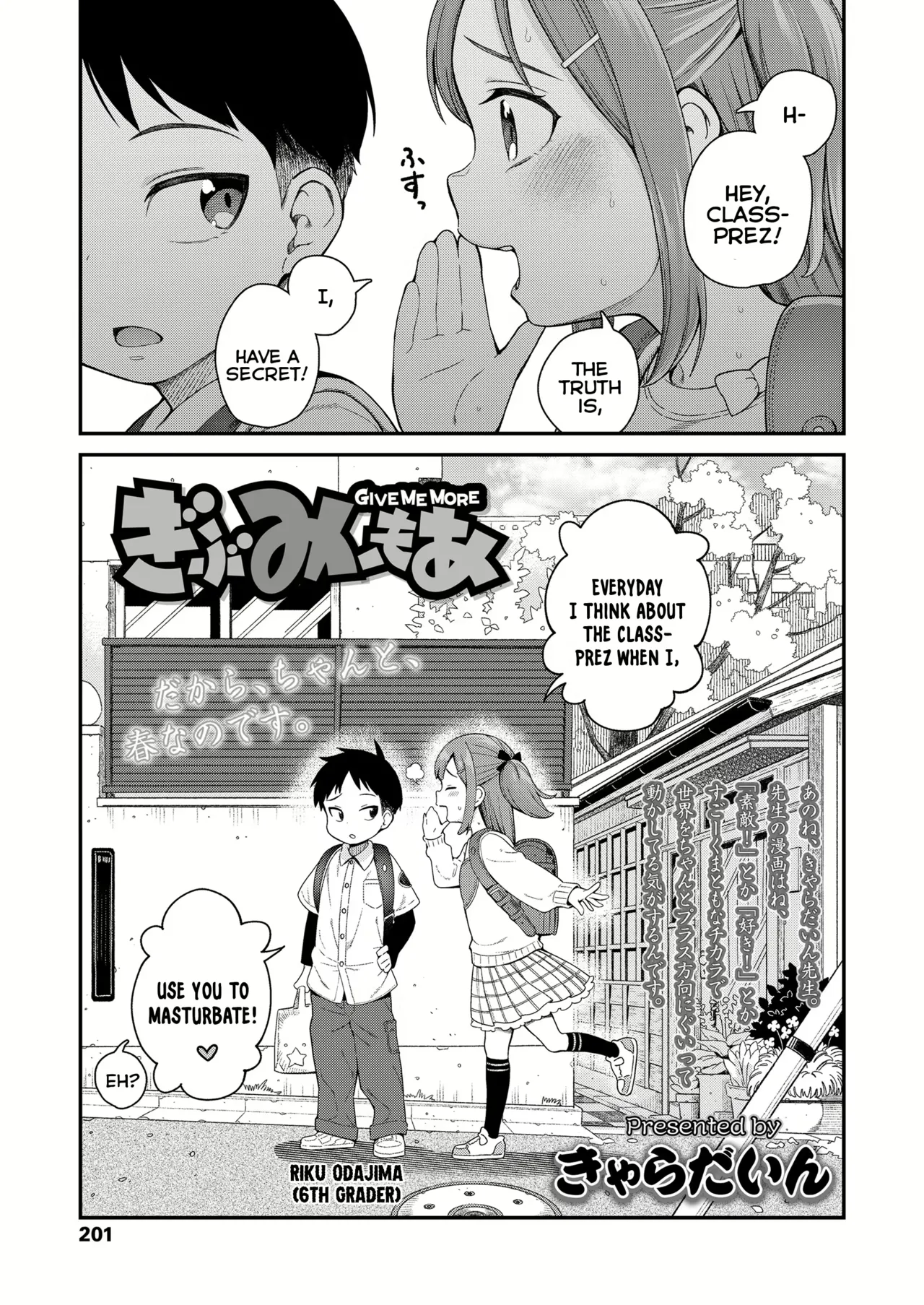 Give Me More page 1 full