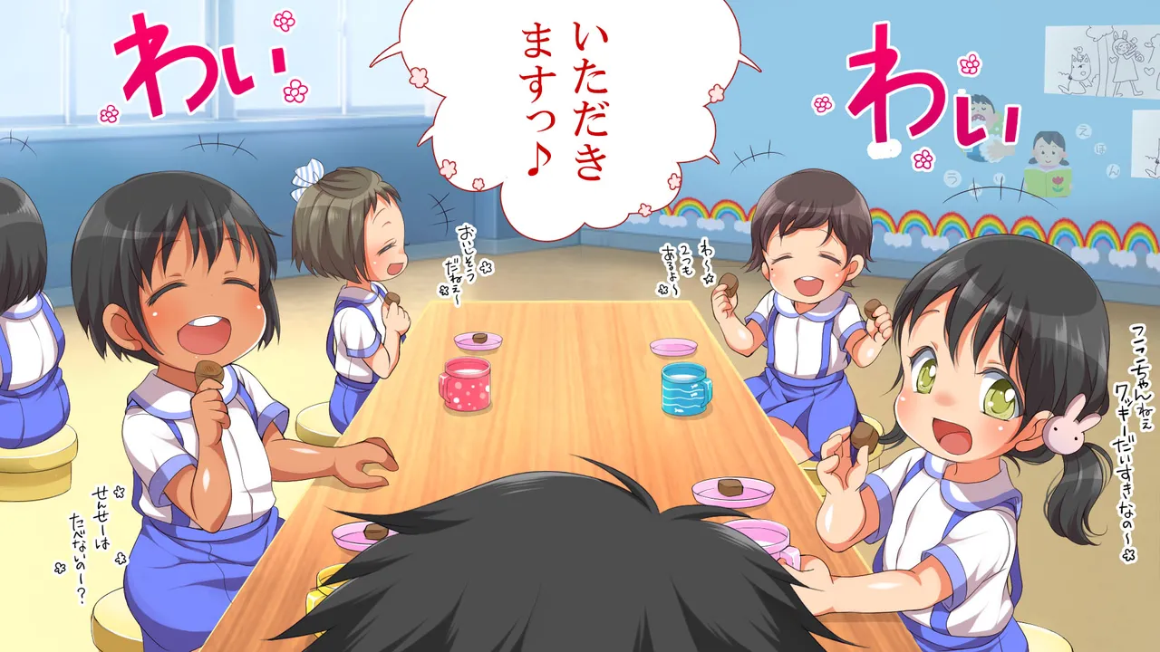 Muchi Muchi Kyousei Seichouchuu!!! page 10 full