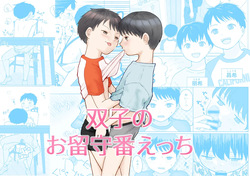 Futago no orushuban etchi