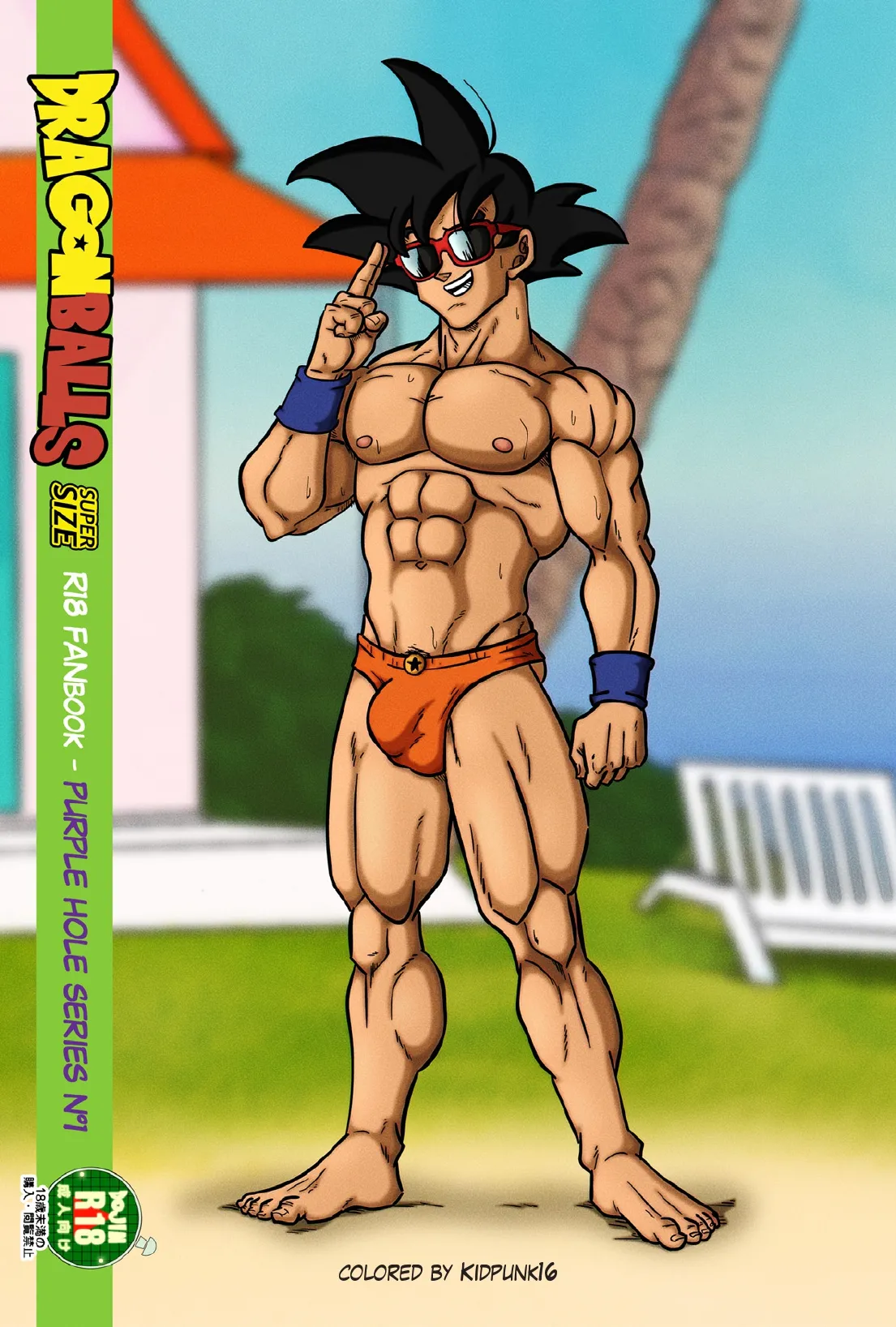 DB Purple Hole 1 Color page 2 full