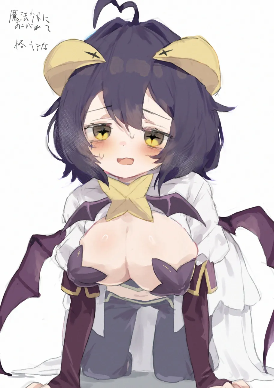 ゆなち page 9 full