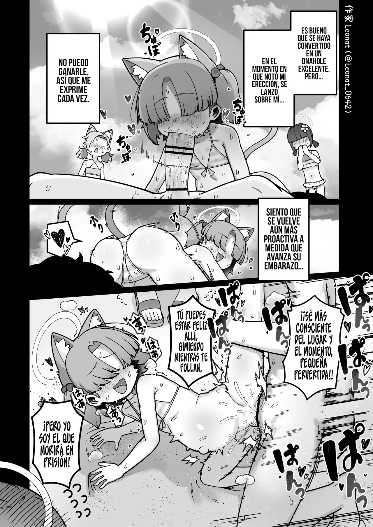 Diario de observación de Chlorella Mob-chan page 7 full